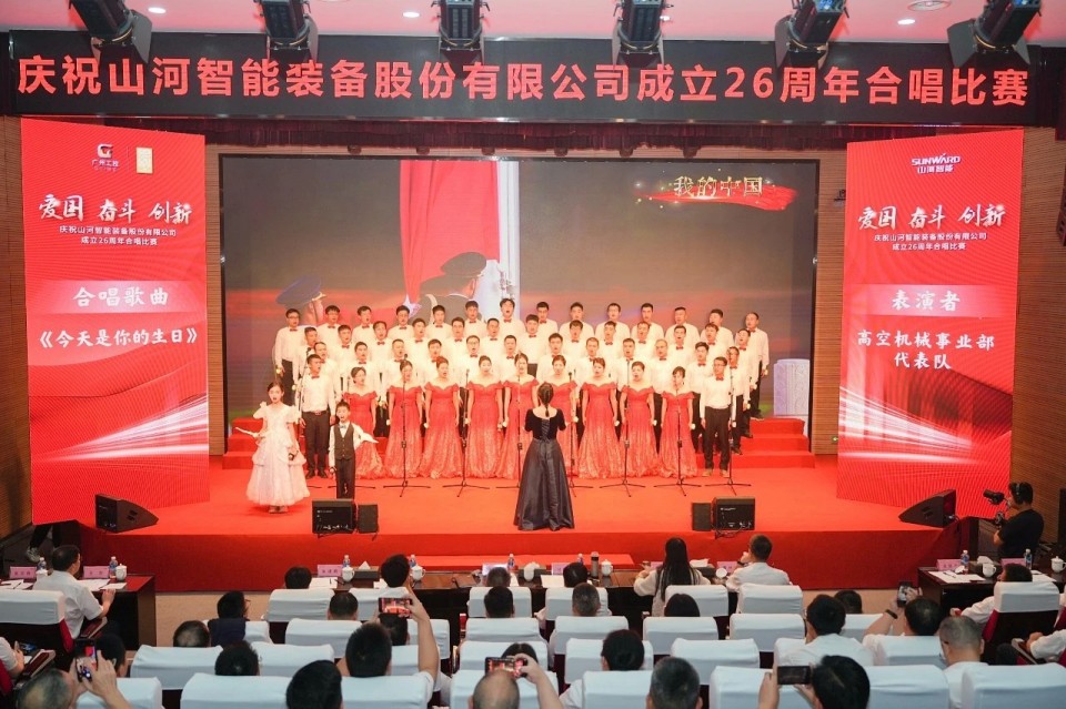 声动bti体育！庆祝bti体育智能成立26周年合唱角逐杰出收官