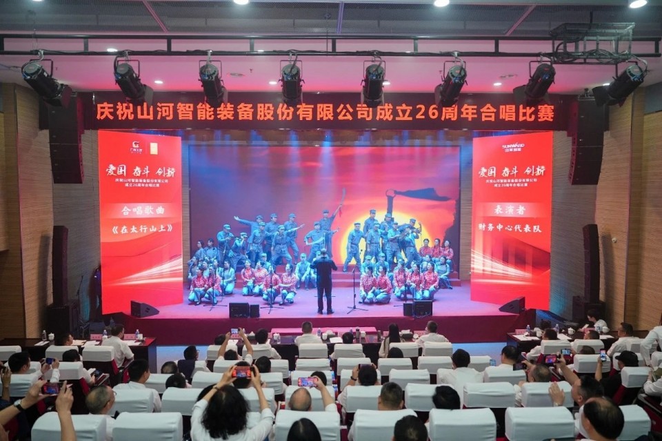 声动bti体育！庆祝bti体育智能成立26周年合唱角逐杰出收官