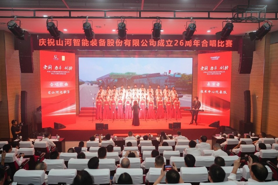 声动bti体育！庆祝bti体育智能成立26周年合唱角逐杰出收官