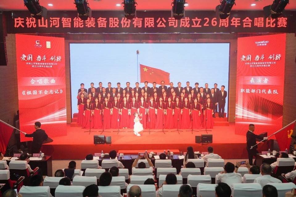 声动bti体育！庆祝bti体育智能成立26周年合唱角逐杰出收官