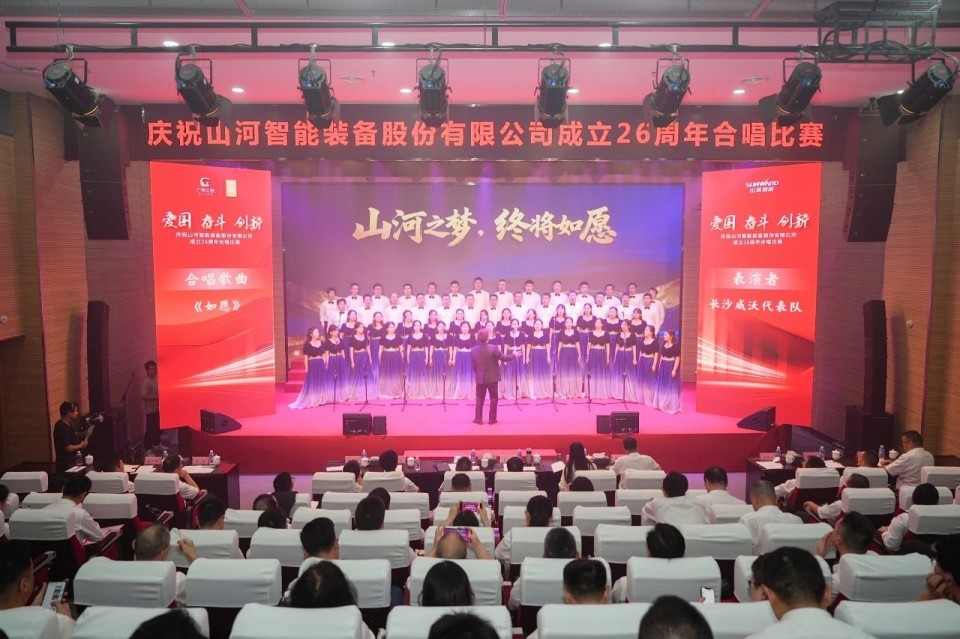 声动bti体育！庆祝bti体育智能成立26周年合唱角逐杰出收官
