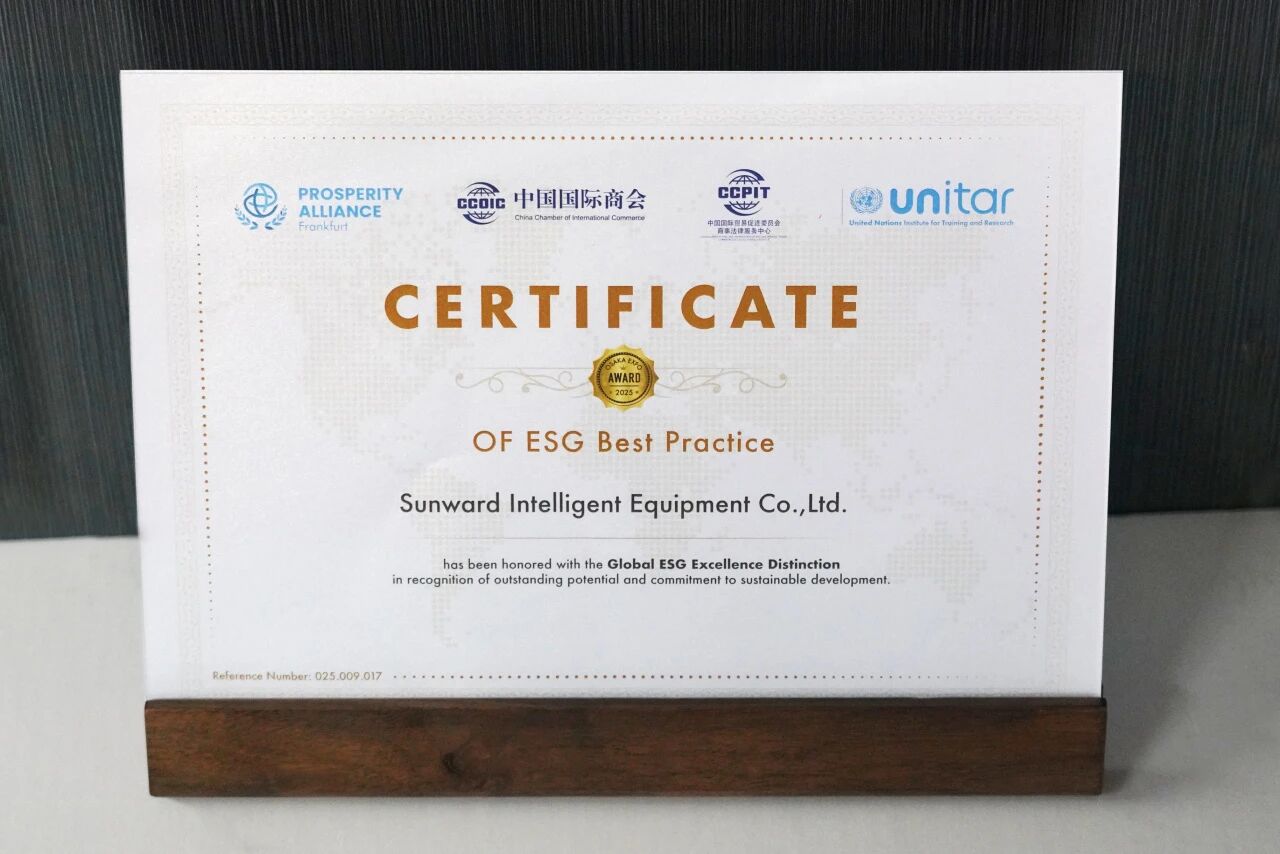 从出海到共建，bti体育智能荣获“企业国际化ESG优良实际案例”大奖