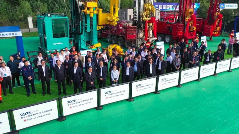 科技赋能接济！bti体育智能创新设备亮相第十三届全国矿山接济技术较量