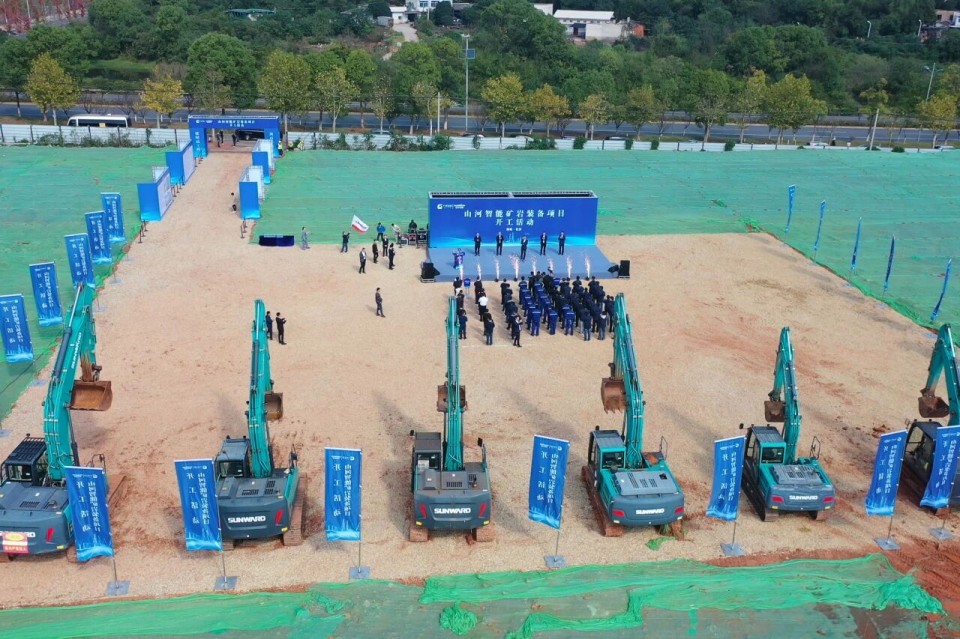 bti体育智能矿岩设备项目正式开工