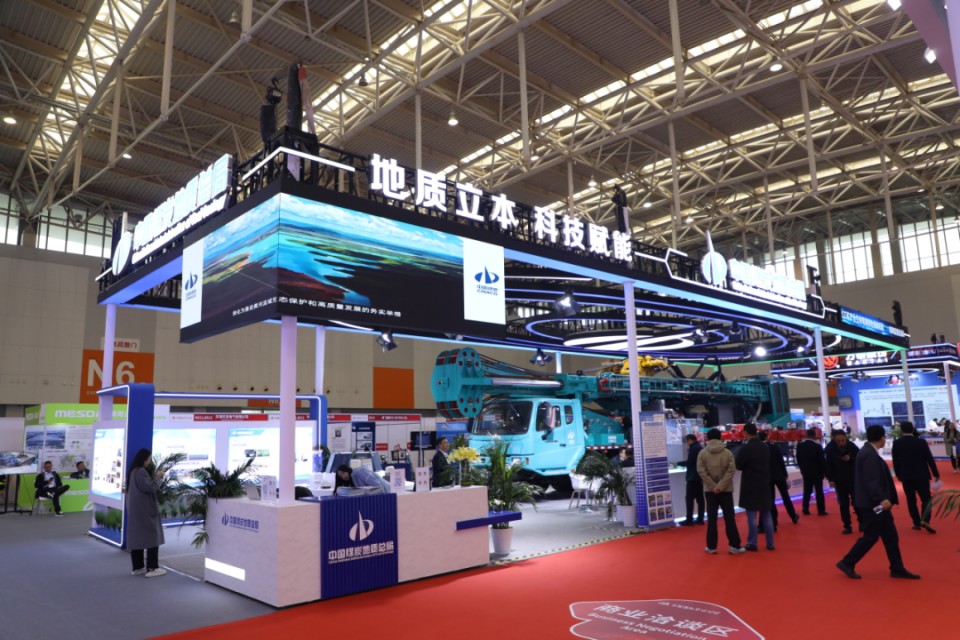 bti体育智能携手“战术合作同伴”中国煤炭地质总局杰出亮相2025中国国际矿业大会