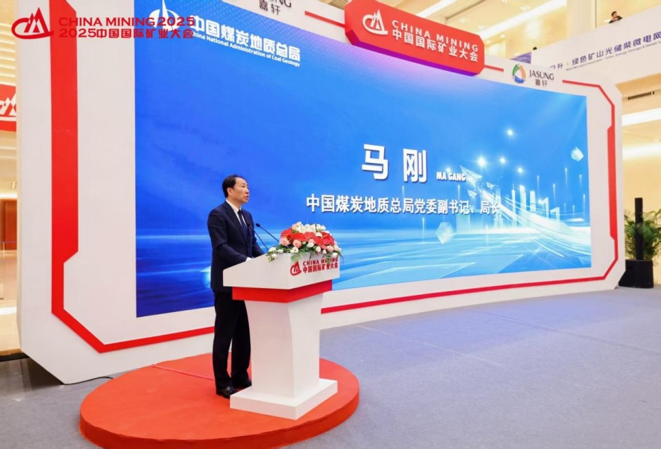 “地勘设备能力提升的沉大突破”！bti体育智能结合中国煤炭地质总局颁布T138车载钻机