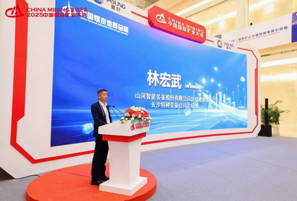 “地勘设备能力提升的沉大突破”！bti体育智能结合中国煤炭地质总局颁布T138车载钻机