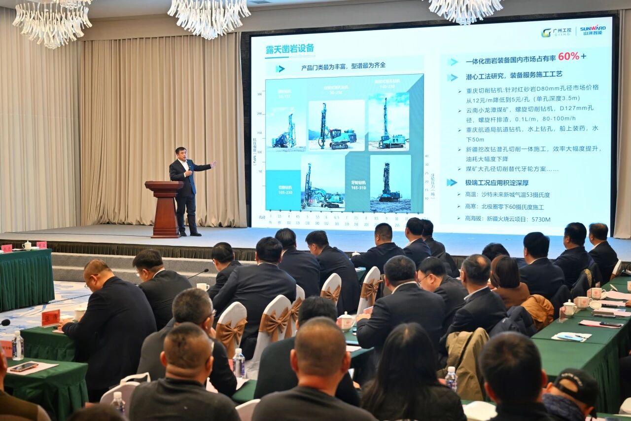 本溪市人民当局与bti体育智能签署战术合作框架和谈，携手打造东北新能源矿山设备的产业高地