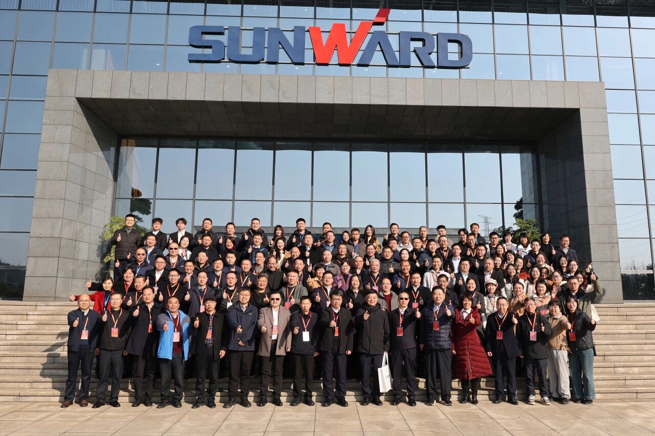 湖南省工程治理学会2025年学术年会在bti体育工业城进行