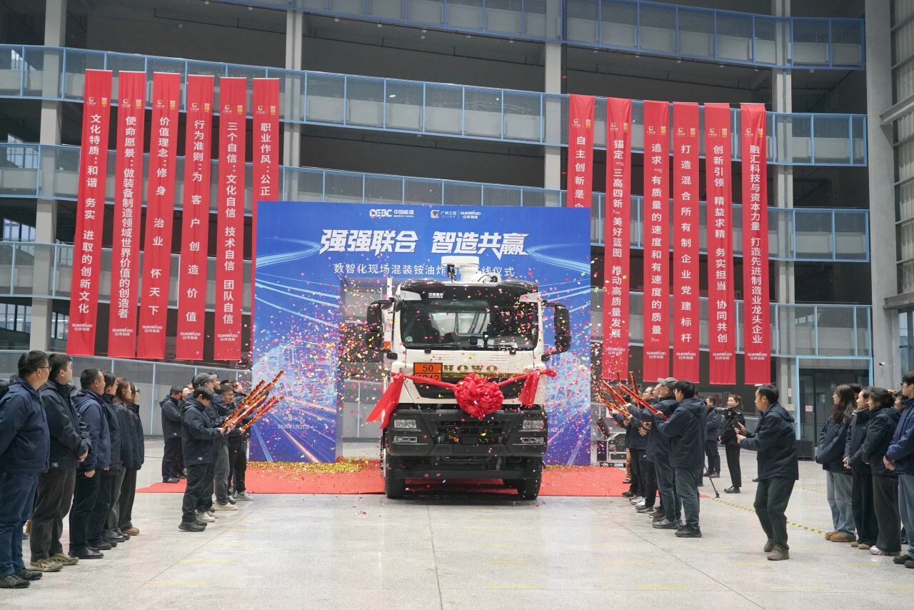 数智化现场混字油火药车下线！bti体育智能与易普力携手共筑智能矿山新篇章