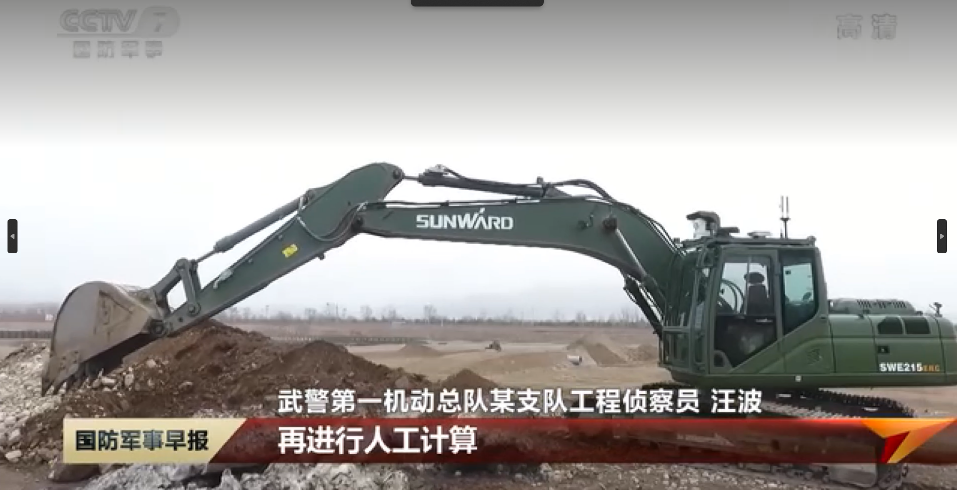 智能？赝诰蚧衿篮南省造作业单项冠军，彰显bti体育智能创新实力